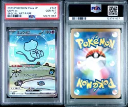 Pokemon Japanese Bubble Mew Ex 347 SAR - PSA 10 - Image 3