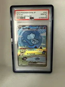 Pokemon TCG Bubble Mew EX Paldean Fates Special Art Rare PSA 10 - Image 1