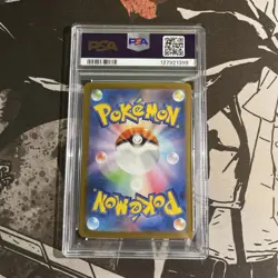 Pokemon Japanese Bubble Mew Ex Sar 347/190 Shiny Treasure PSA 10 - Image 2
