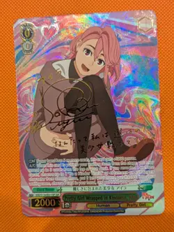 Weiss Schwarz Dandadan Pretty Girl Wrapped In Kindness Aira DDD/S118-E021SSP NM - Image 1