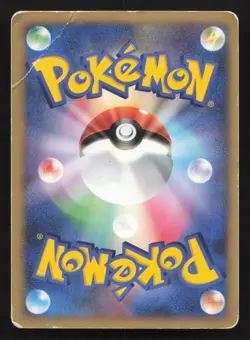 Tree Of Beginning's Mew 10th Movie Set HP Japanese Pokemon Card TCG - Image 2