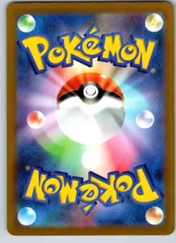 GENGAR 048/172 S12A VSTAR UNIVERSE JAPANESE POKEMON CARD TCG LP 2022 HOLO - Image 3