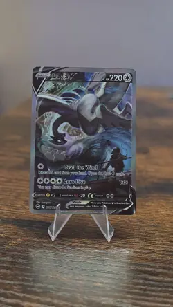 Lugia V Alt Art 186/195 Swsh12 Silver Tempest Holo Pokemon Card - Image 1