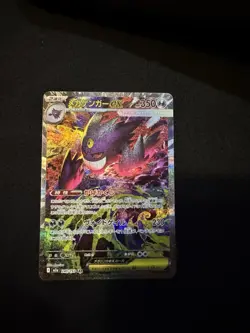 Mega Gengar ex SAR 240/193 JPN m2a, Full Art, Chase Card - Image 2