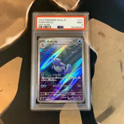 Wartortle PSA 9 Pokemon 151 171/165 Japanese Pokemon Card Mint - Image 1