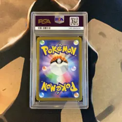 Wartortle PSA 9 Pokemon 151 171/165 Japanese Pokemon Card Mint - Image 2