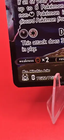 Pokemon TCG Lost Origin TG22/TG30 Eternatus VMAX Holo NM - Image 5