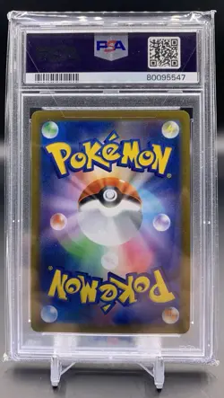 PSA 10 Pokemon 2021 Vmax Climax Vaporeon 189/184 - Image 2