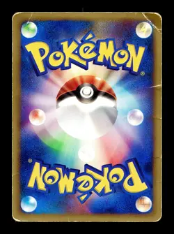 [HP] Abra Japanese McDonald's Promo 013/018 Pokemon - Image 2