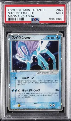 2003 POKEMON JAPANESE MAGMA VS AQUA #027 SUICUNE EX-HOLO PSA 9 - Image 1