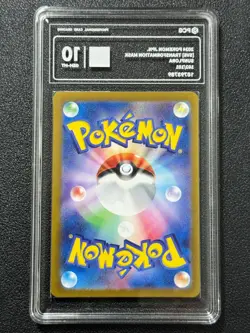 Pokemon PCG10 SUNFLORA SV6 102/101 AR 2024 JAPANESE - Image 2