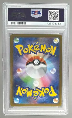 8333 Serperior ex 2025 Pokemon Black Bolt Japanese #167 Special Art Rare PSA 10 - Image 2
