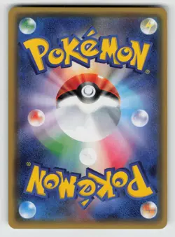 Entei GX 011/072 Double Rare Shining Legends Pokemon Japanese NM - Image 2