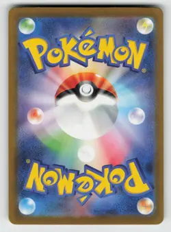 Mew EX 151/165 Double Rare 151 Pokemon Japanese NM - Image 2