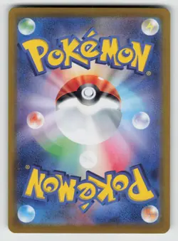 Lapras EX 019/102 Double Rare Stellar Miracle Pokemon Japanese NM - Image 2