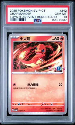 PSA 10 2025 Pokemon Trad. Chinese 242/SV-P CHARMANDER Taiwan Toys R Us Promo - Image 1