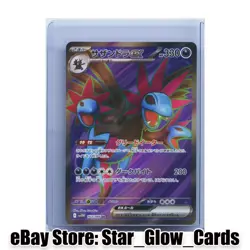 2025 Pokemon TCG Japanese Hydreigon ex SV11W 163/086 SR White Flare Holo NM - Image 1