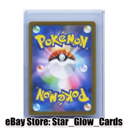 2025 Pokemon TCG Japanese Hydreigon ex SV11W 163/086 SR White Flare Holo NM - Image 2