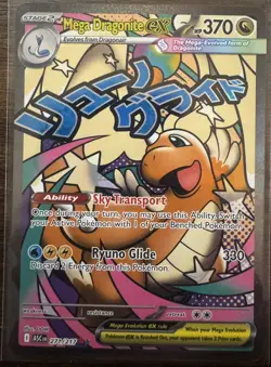 Mega Dragonite ex 271/217 Mega Attack Rare ME: Ascended Heroes Pokemon Near Mint - Image 1