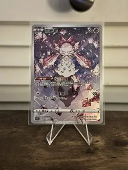 Pokemon TCG S-Chinese Diancie AR - Scarlet & Violet, CS6bC 133/131 NM USA Seller - Image 1