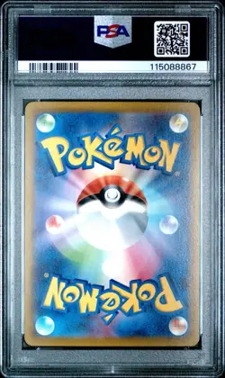 DROWZEE 086/078 PSA 10 POKEMON SV1V-VIOLET ex 2023 JAPANESE ART RARE - Image 2