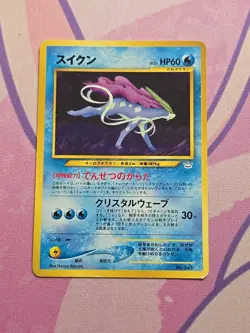 Suicune No.245 Neo Premium File 3 Japanese Old Back Pokemon TCG MP - Image 1