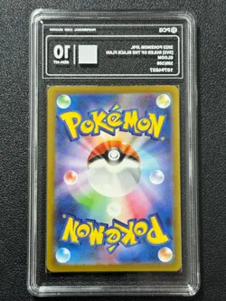 Pokemon PCG10 GLOOM SV3 109/108 AR 2023 JAPANESE - Image 2