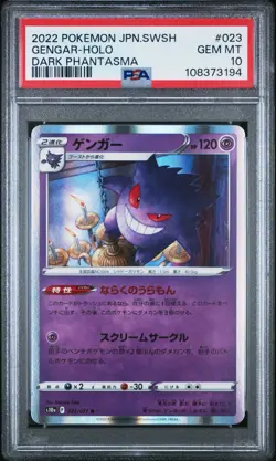 Gengar Holo 023/071 Dark Phantasma Pokemon Japanese PSA 10 - Image 1