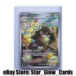 2025 Pokemon TCG Chinese Dudunsparce 138/130 AR CSV3C Fearless Terastal NM - Image 1