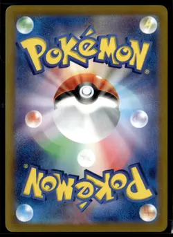 2024 TCG Pokemon #075 Appletun 075/064 RR Holo Paradise Dragona Japanese - Image 2