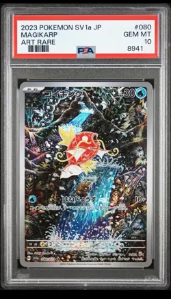 Magikarp 2023 Pokemon SV1a Art Rare PSA 10 GEM MINT - Image 1
