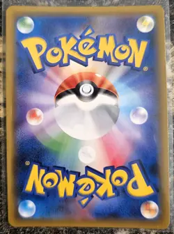 Pokemon 2018 Japanese Tag Bolt Blastoise 23 NM or better - Image 2