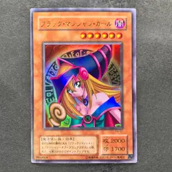 Dark Magician Girl P4-01 Ultra Rare YuGiOh 270 - Image 1