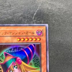 Dark Magician Girl P4-01 Ultra Rare YuGiOh 270 - Image 3