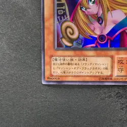 Dark Magician Girl P4-01 Ultra Rare YuGiOh 270 - Image 4