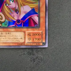 Dark Magician Girl P4-01 Ultra Rare YuGiOh 270 - Image 5
