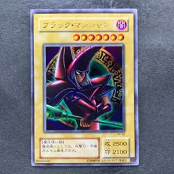 Dark Magician (Arkana) P4-02 Ultra Rare YuGiOh 100 - Image 1