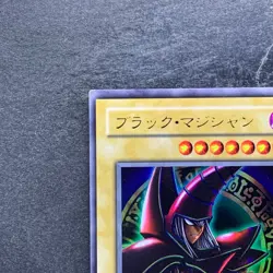 Dark Magician (Arkana) P4-02 Ultra Rare YuGiOh 100 - Image 2