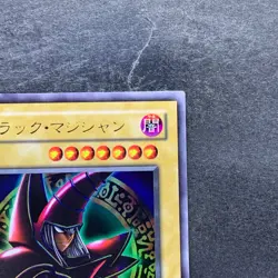 Dark Magician (Arkana) P4-02 Ultra Rare YuGiOh 100 - Image 3