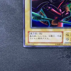 Dark Magician (Arkana) P4-02 Ultra Rare YuGiOh 100 - Image 4