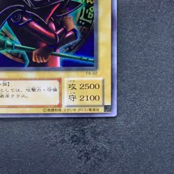 Dark Magician (Arkana) P4-02 Ultra Rare YuGiOh 100 - Image 5