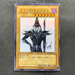 Dark Magician WJMP-JP012 Ultra Rare Wkkely Jump Promo YuGiOh 980 - Image 1