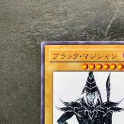 Dark Magician WJMP-JP012 Ultra Rare Wkkely Jump Promo YuGiOh 980 - Image 2