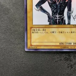 Dark Magician WJMP-JP012 Ultra Rare Wkkely Jump Promo YuGiOh 980 - Image 4