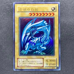Blue Eyes White Dragon LB-01 Ultra Rare YuGiOh 3760 - Image 1