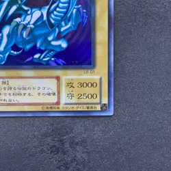Blue Eyes White Dragon LB-01 Ultra Rare YuGiOh 3760 - Image 5