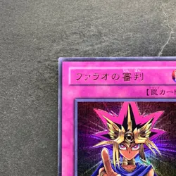 Judgment of the Pharaoh JCY-001 Ultra Rare YuGiOh 540 - Image 2