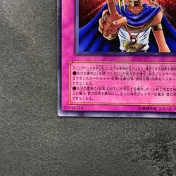 Judgment of the Pharaoh JCY-001 Ultra Rare YuGiOh 540 - Image 4