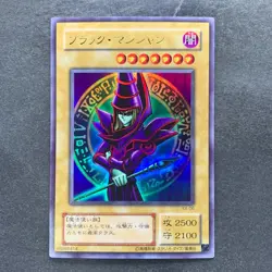Dark Magician EX-06 Ultra Rare YuGiOh 480 - Image 1