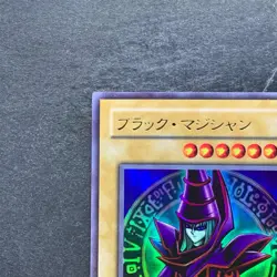 Dark Magician EX-06 Ultra Rare YuGiOh 480 - Image 2